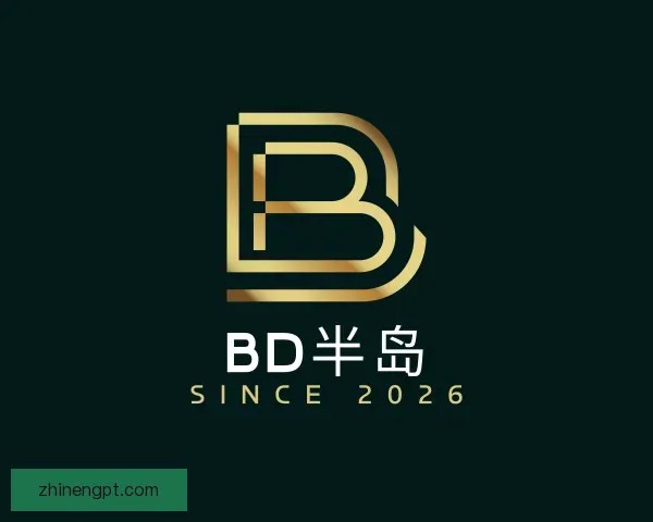 发现BD半岛